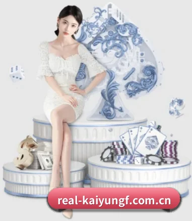 品牌诞生 - 开云官方应运而生,获得国际认证资质,为用户打造合法合规的休闲互动平台。